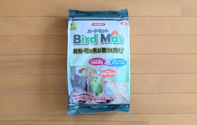 小鳥用敷材「バードマット」