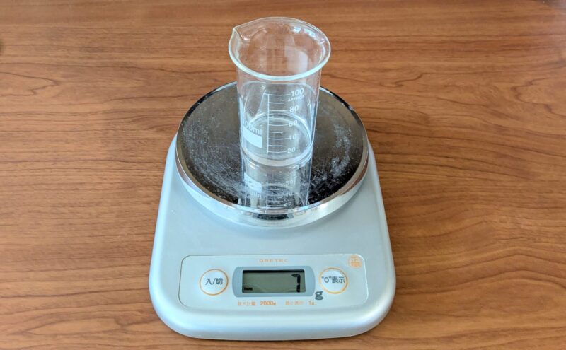 7gの水
