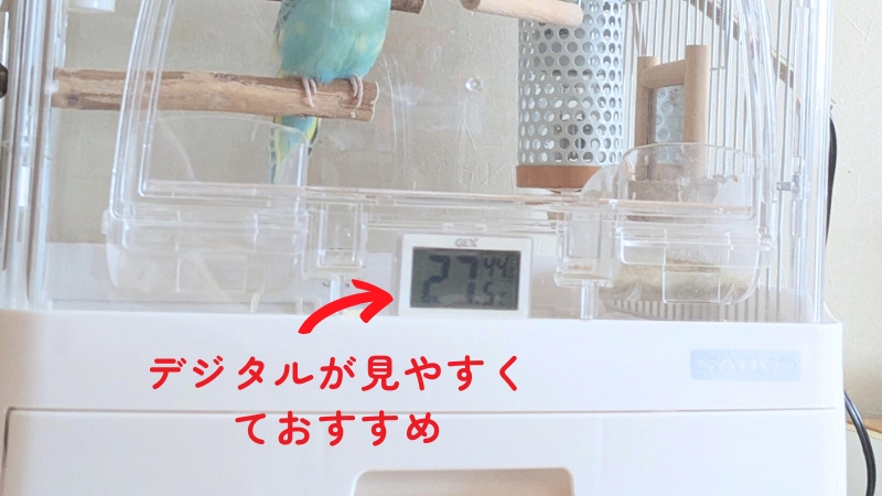 ケージに取り付けたデジタル温度計