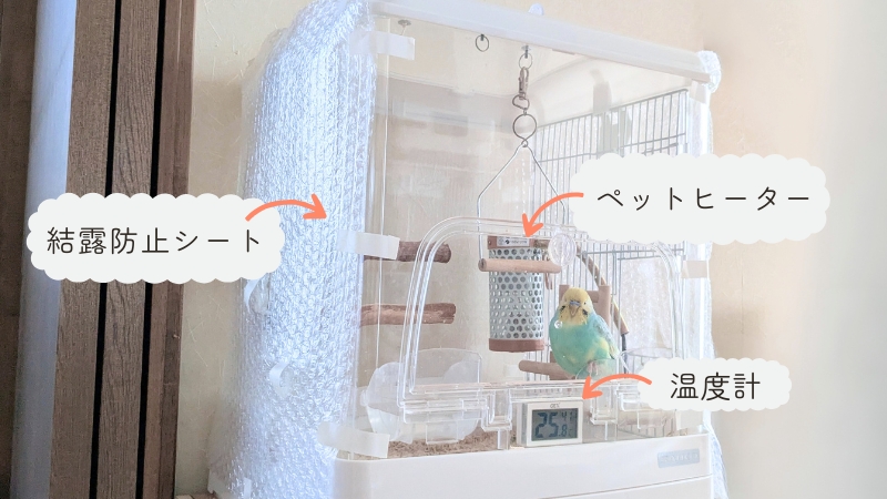 寒さ対策で愛用しているアイテム3つ