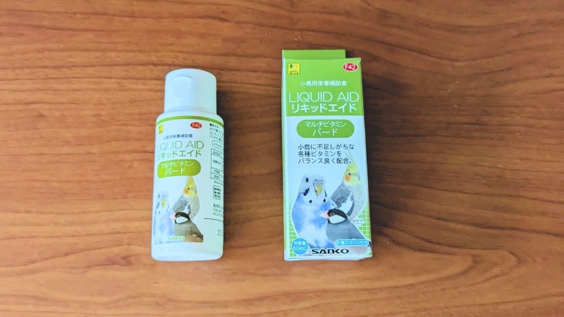 ビタミン剤のボトルと箱